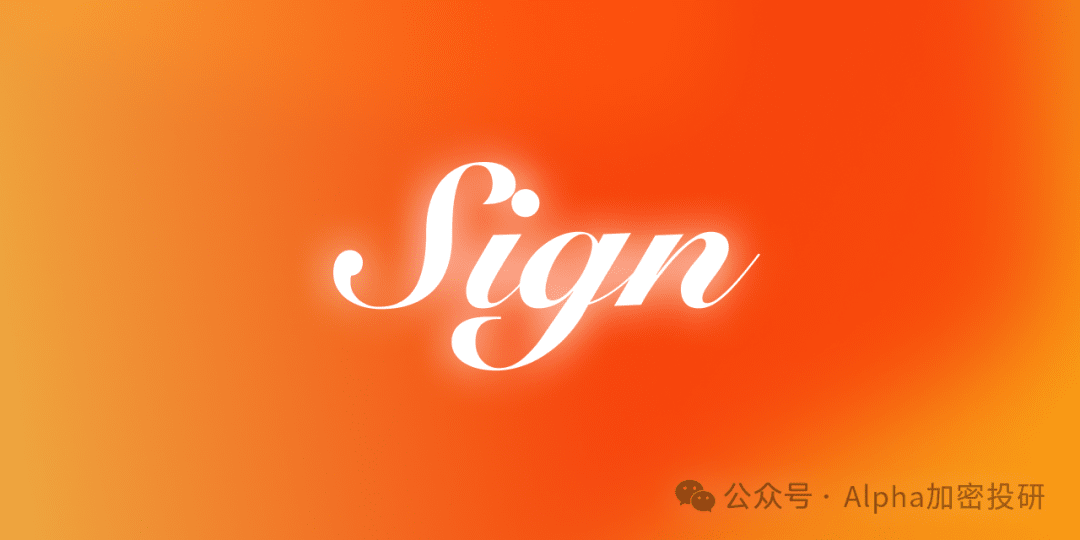 Introduction | Sign Protocol