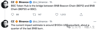 币圈炸锅！“华人首富”旗下交易所被黑客“打劫”，损失高达7亿元