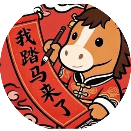 Titolare 我踏马来了