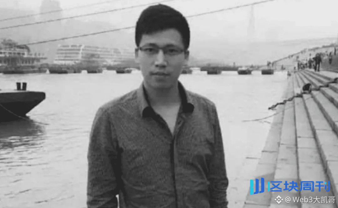 揭秘易理华:从农村小伙到币圈大佬的割韭菜之路 -区块周刊BlockWeeks