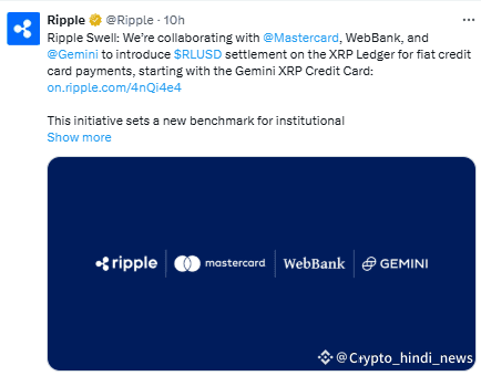 Ripple News Today, Mastercard और Gemini के साथ की बड़ी पार्टनरशिप