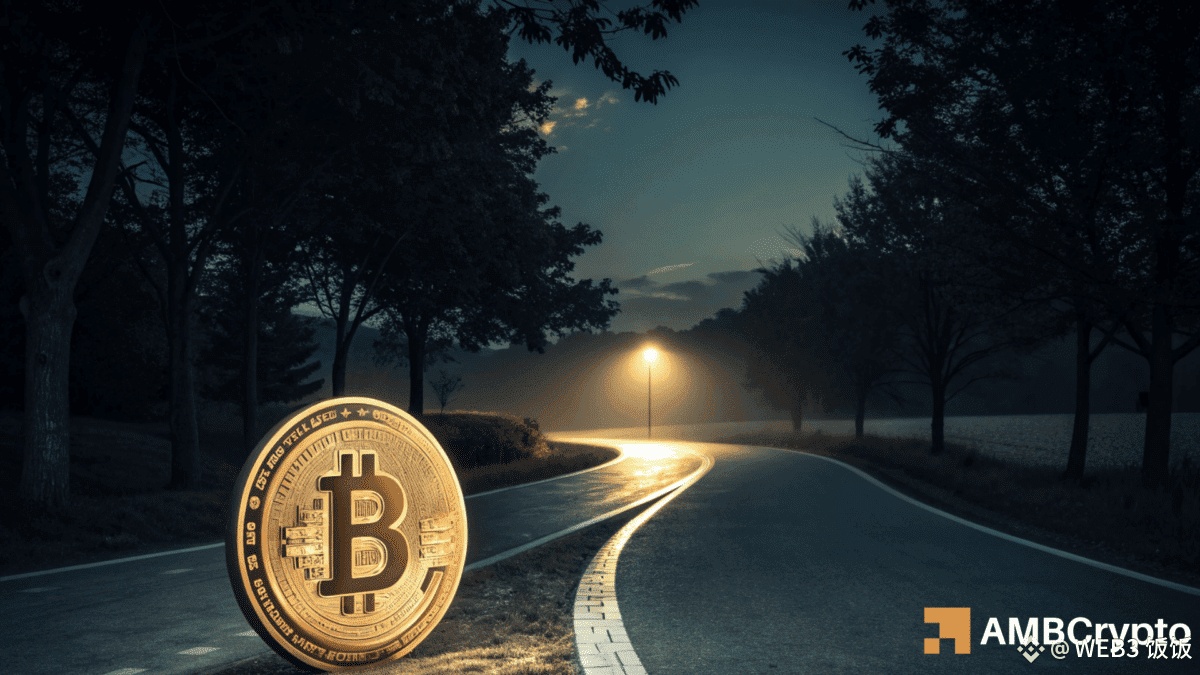 比特币回调警报！MVRV 崩溃预示着 10 万美元的跌幅