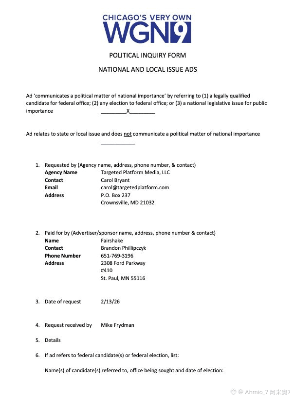 Crypto super PAC Fairshake media ad filing