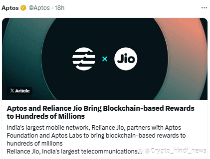 Reliance Jio और Aptos Partnership, पेश किए नए Blockchain Rewards