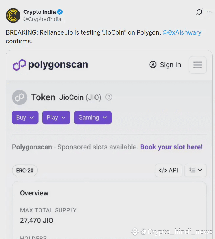 Jio Coin Testing Starts