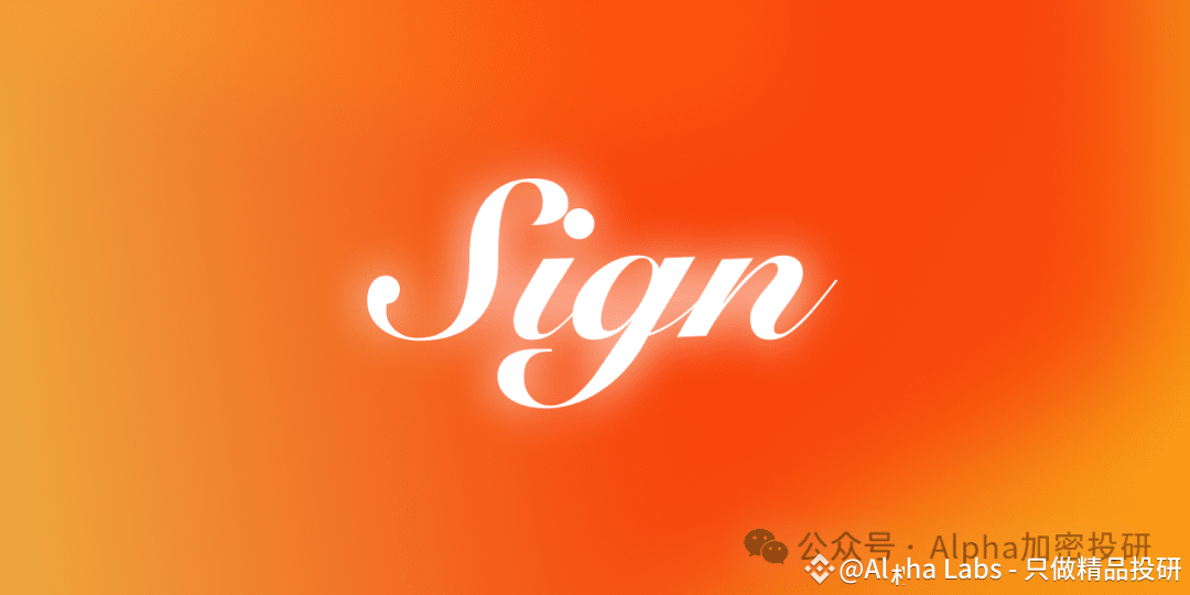 Introduction | Sign Protocol