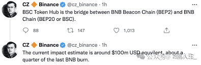 币圈炸锅！“华人首富”旗下交易所被黑客“打劫”，损失高达7亿元